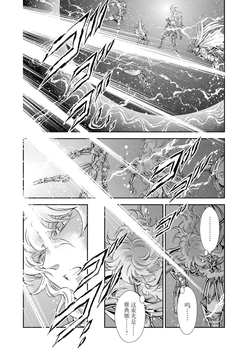 第86话 最终话
