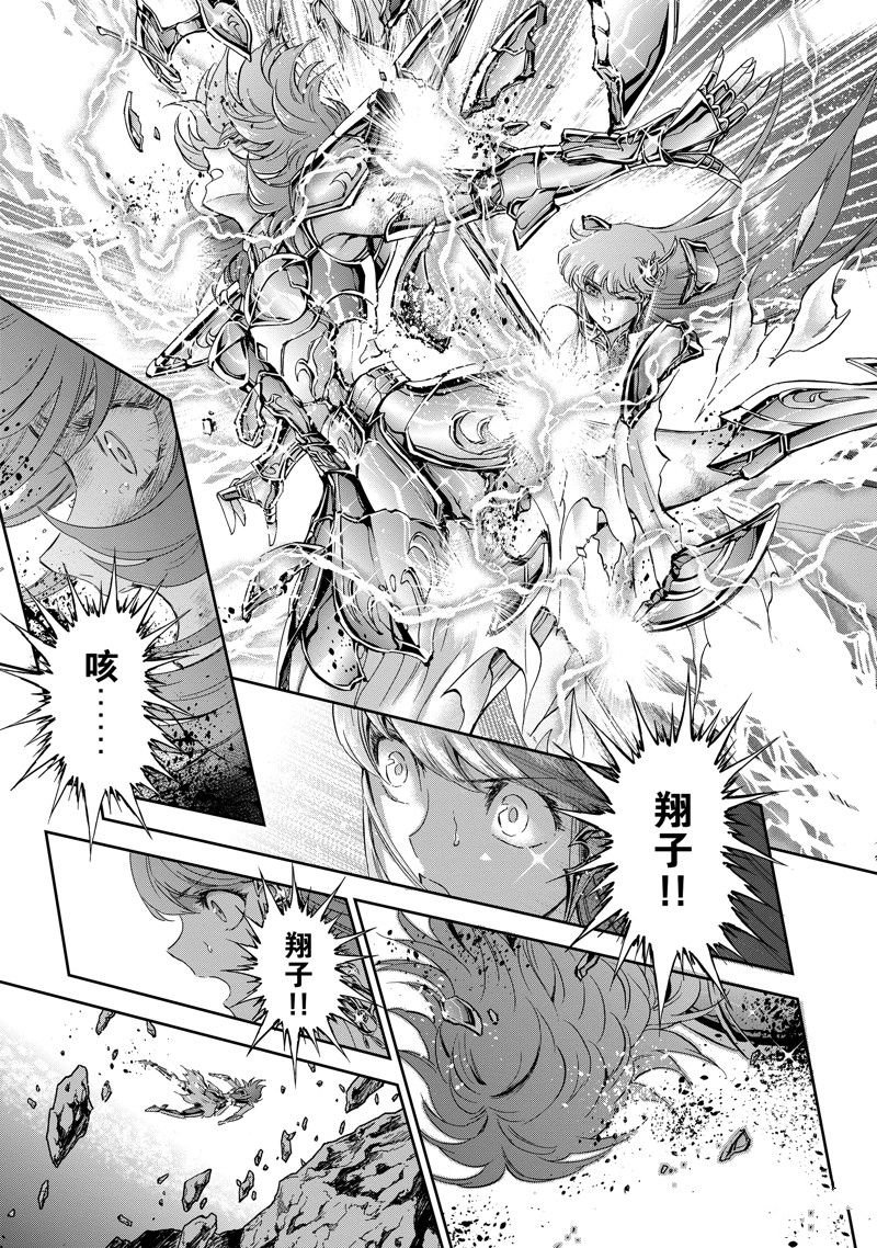 第86话 最终话