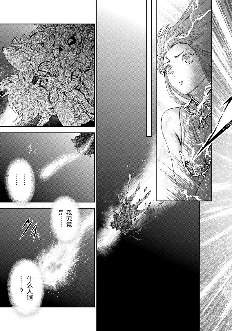第86话 最终话
