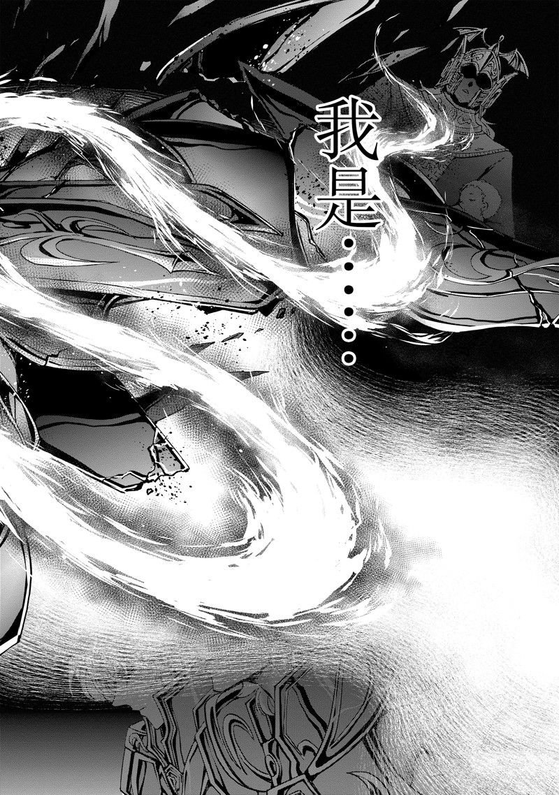 第86话 最终话