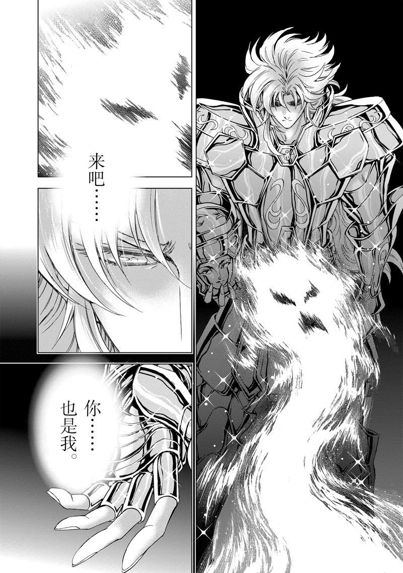 第86话 最终话