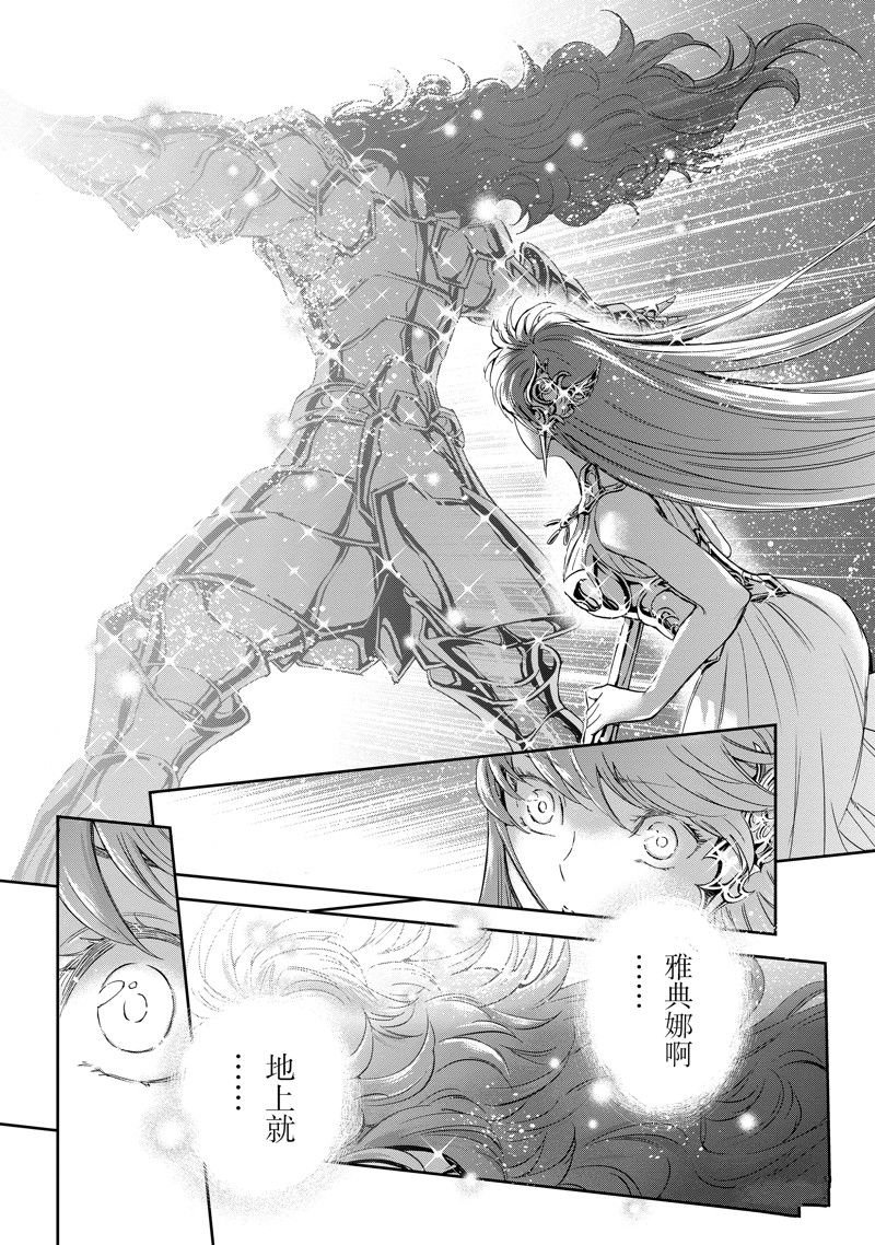 第86话 最终话