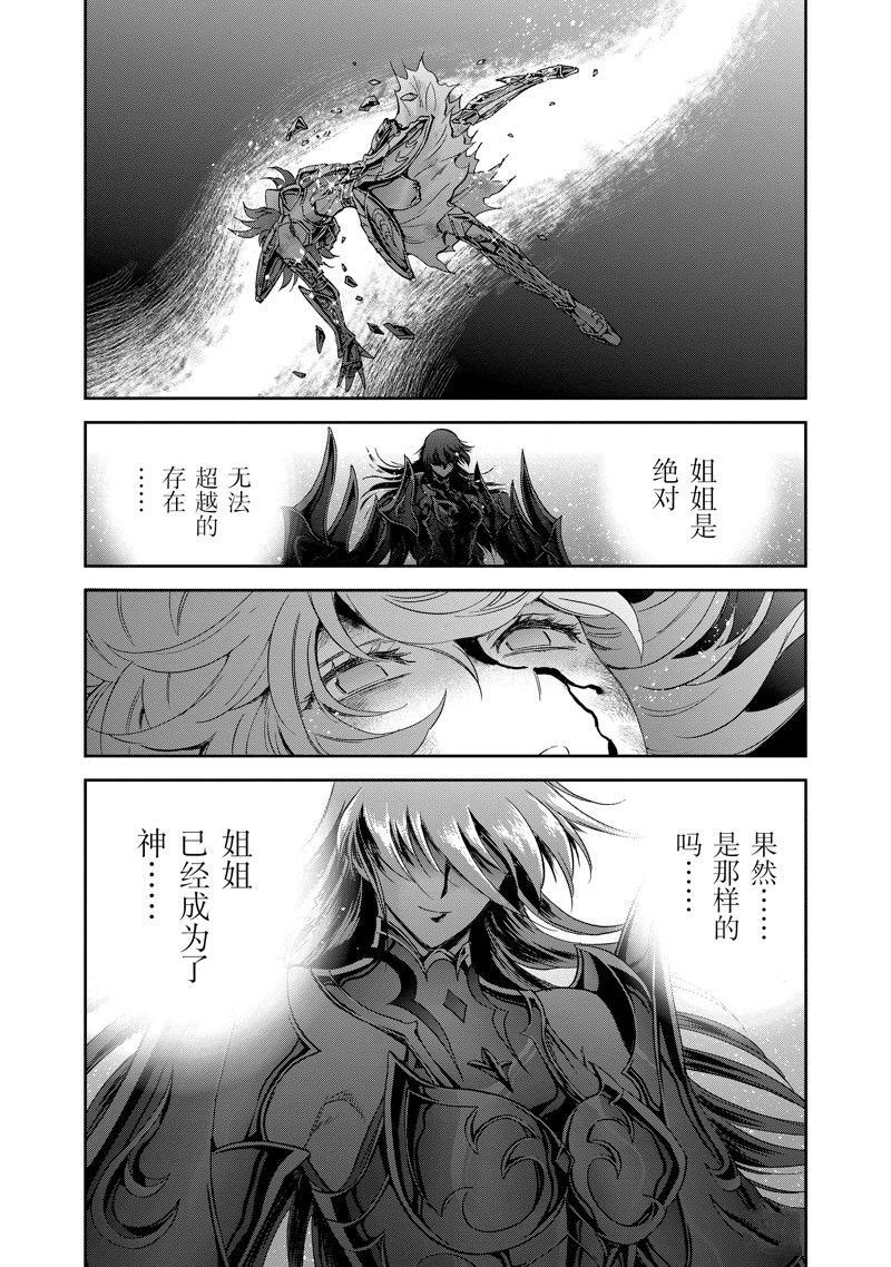 第86话 最终话