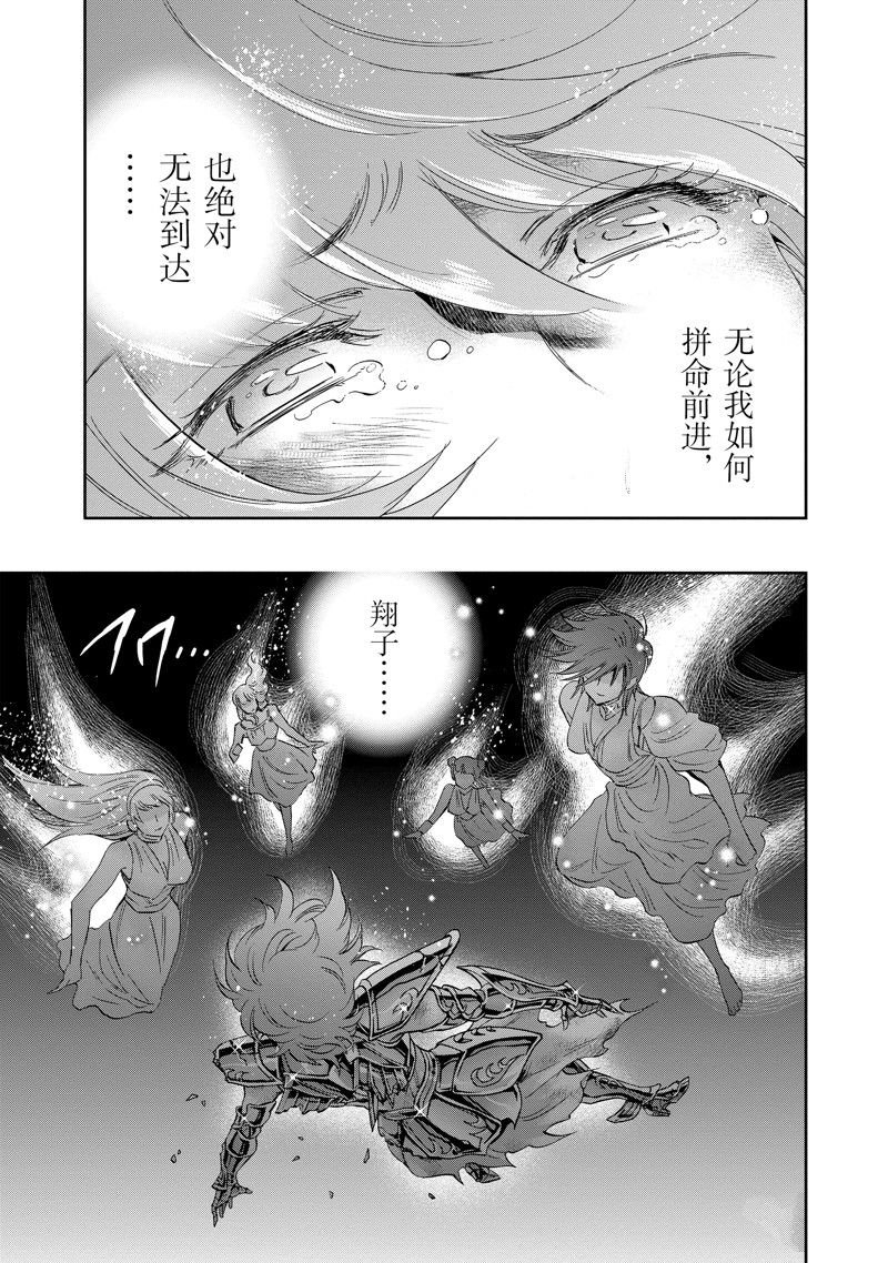 第86话 最终话