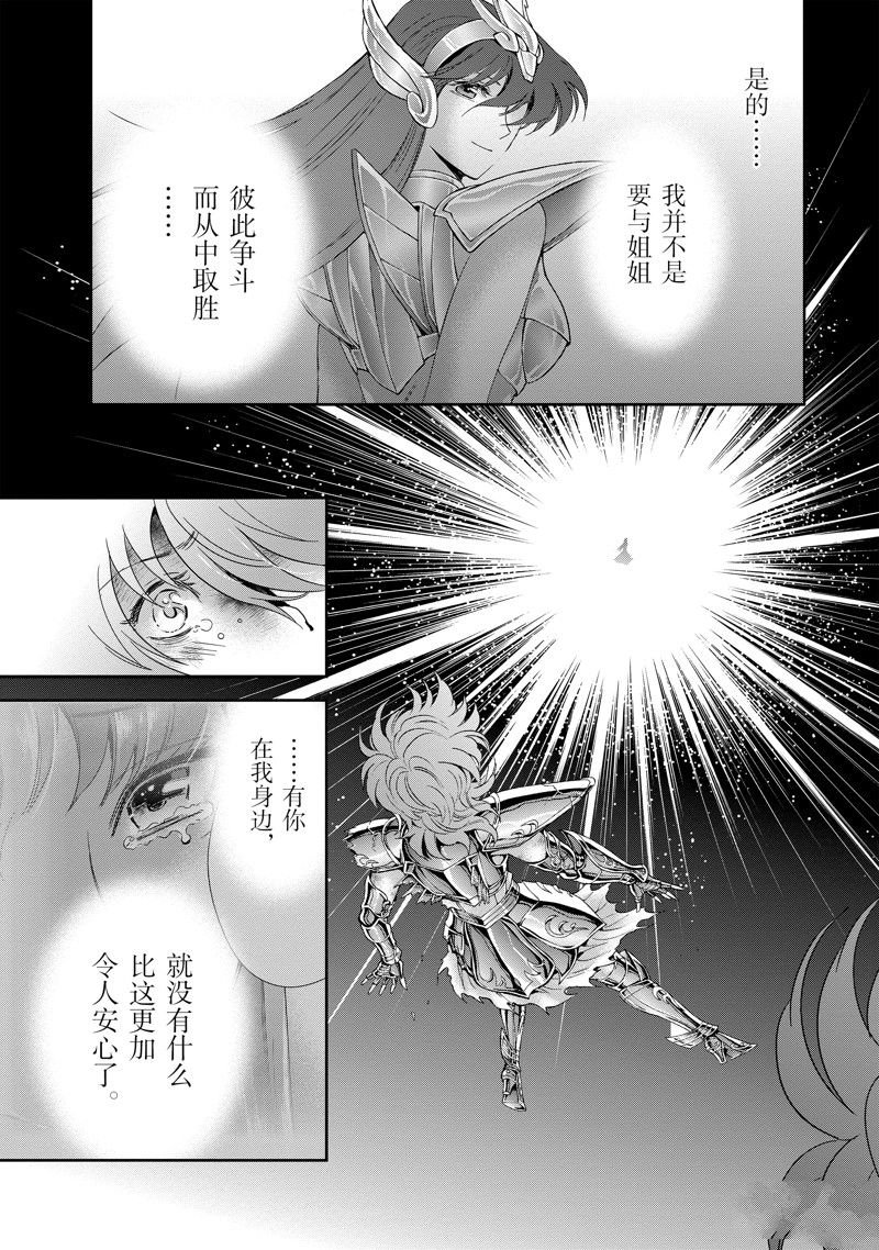 第86话 最终话