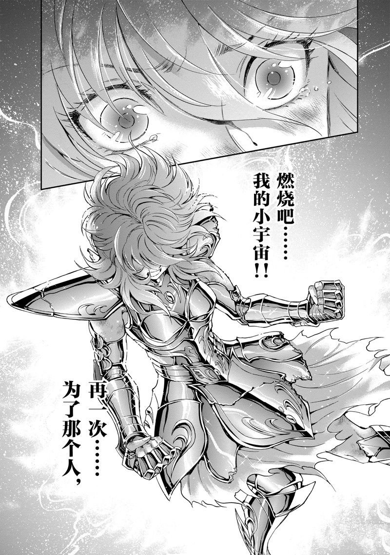 第86话 最终话