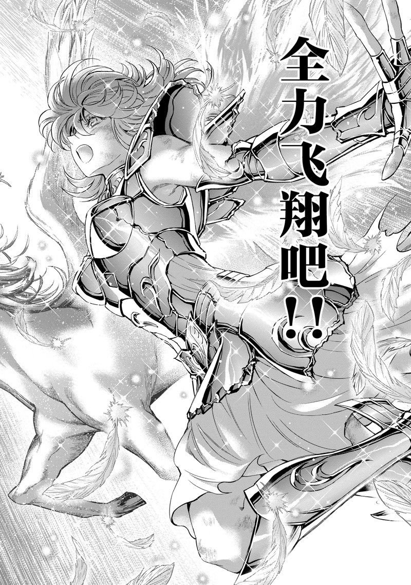 第86话 最终话