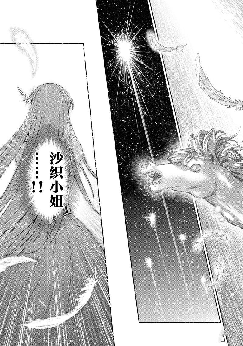 第86话 最终话