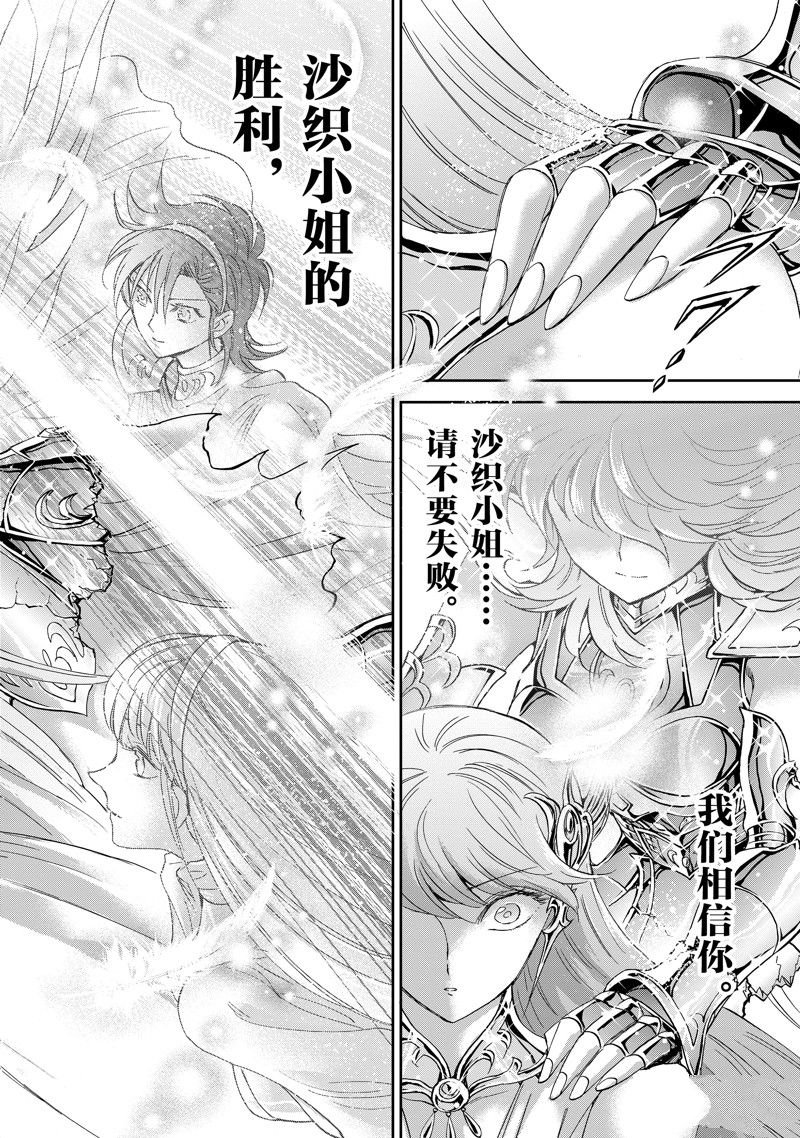 第86话 最终话