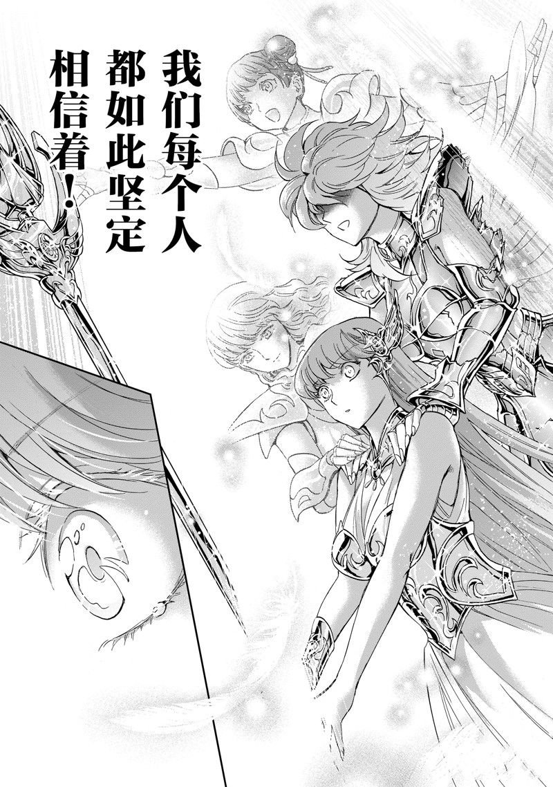 第86话 最终话