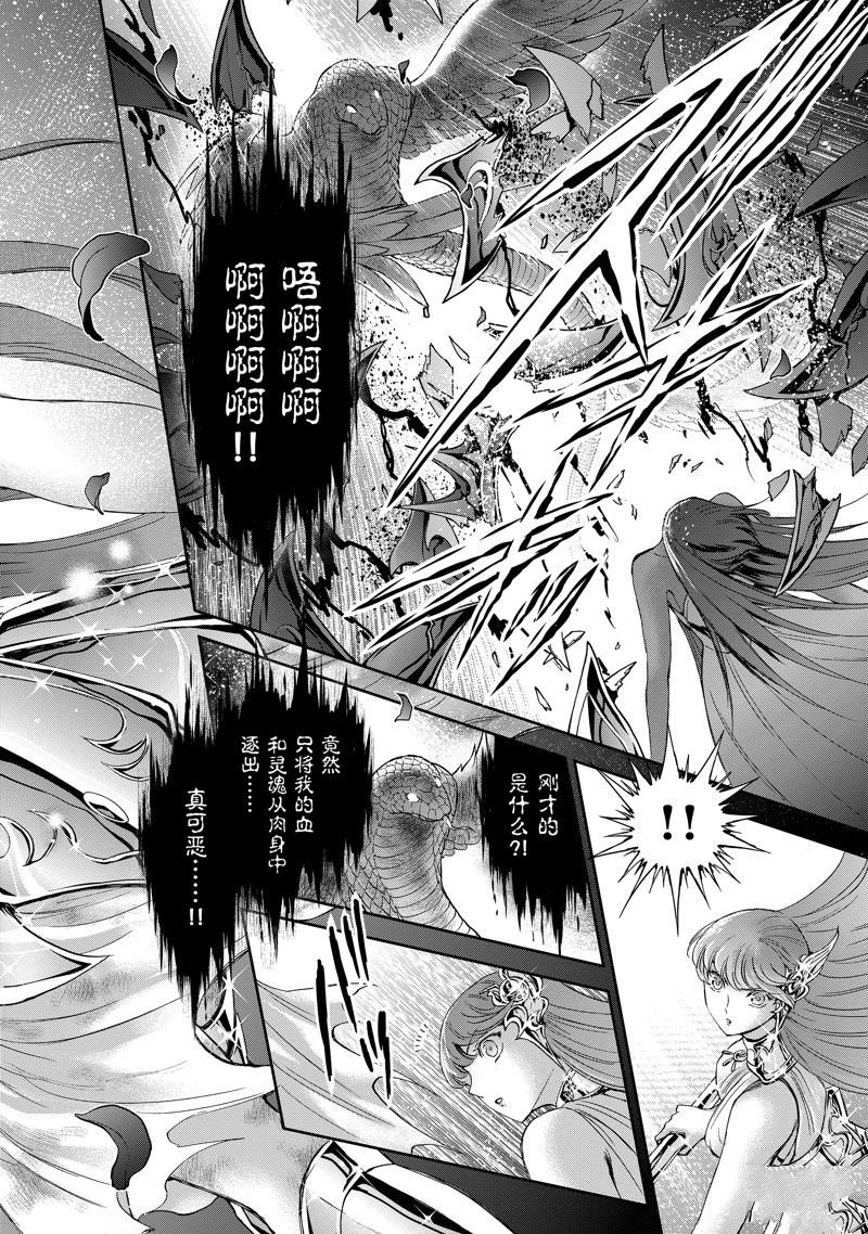 第86话 最终话