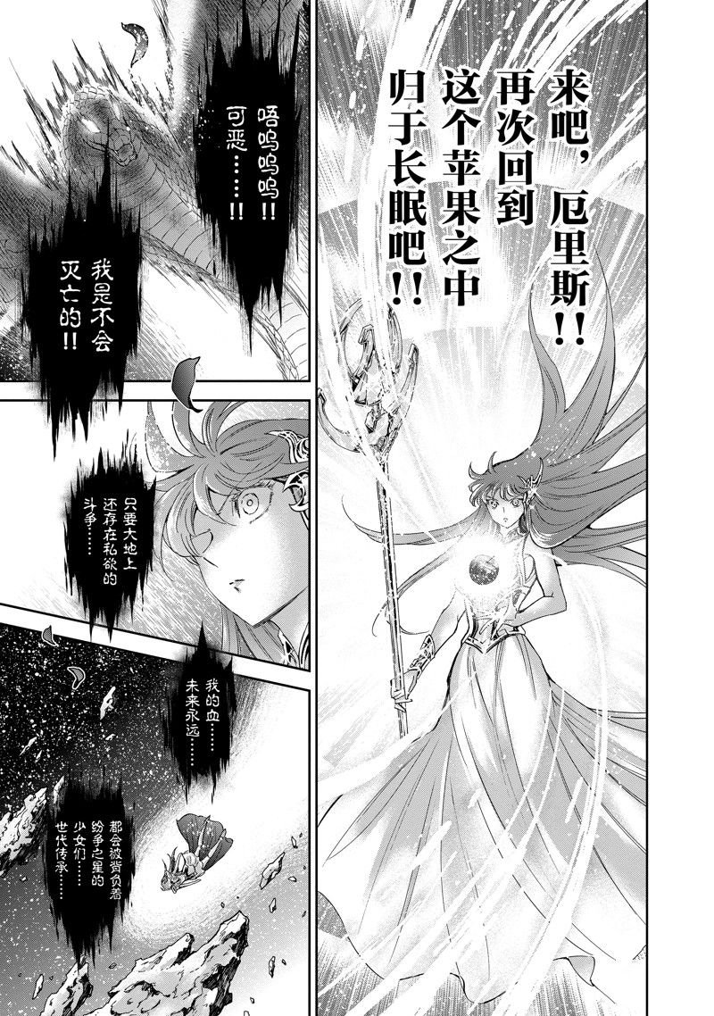 第86话 最终话