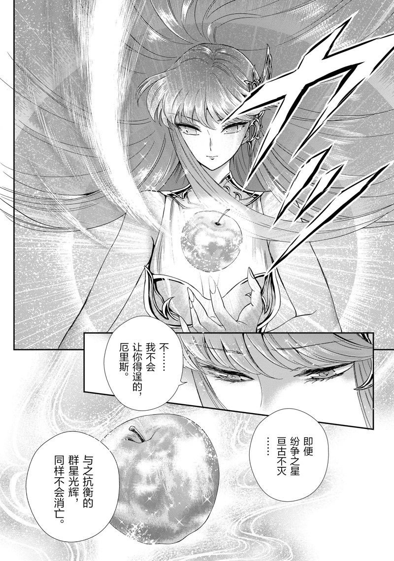 第86话 最终话