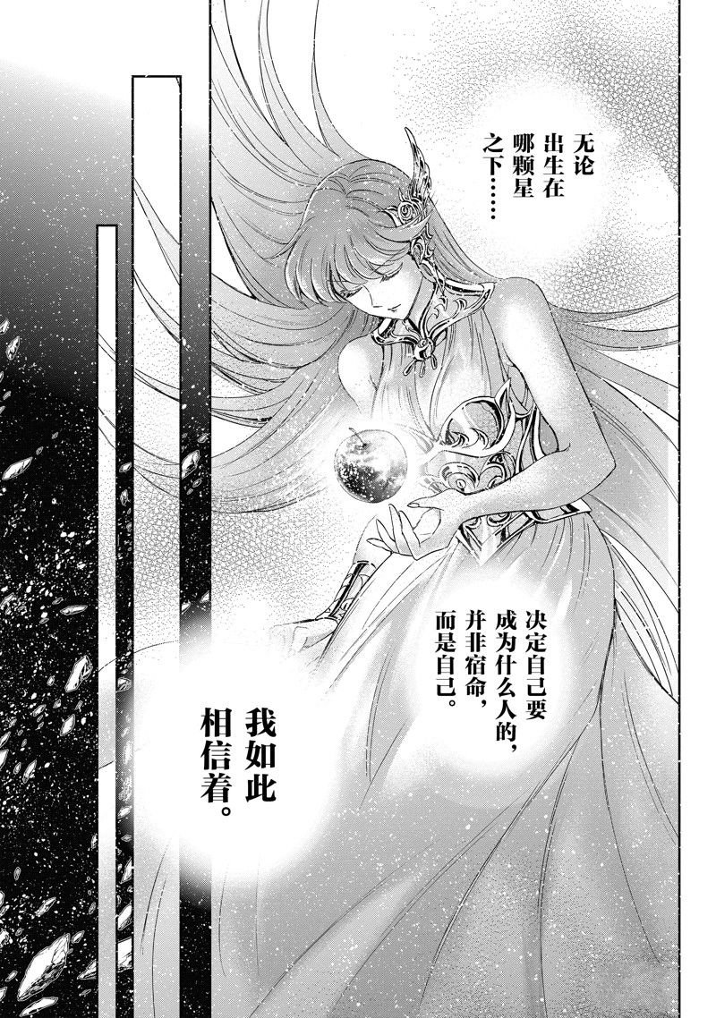 第86话 最终话