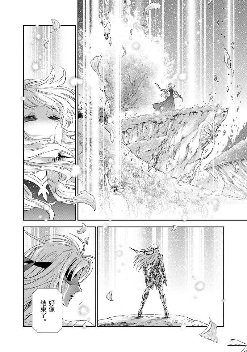 第86话 最终话