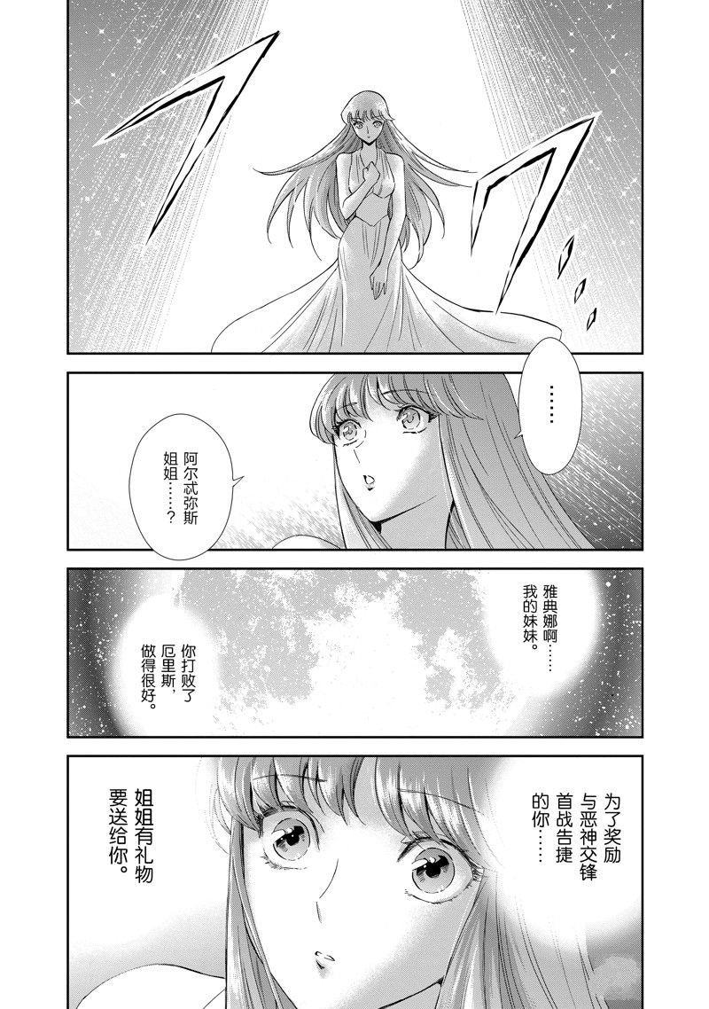 第86话 最终话