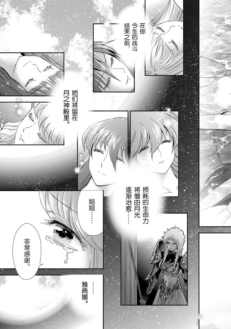 第86话 最终话