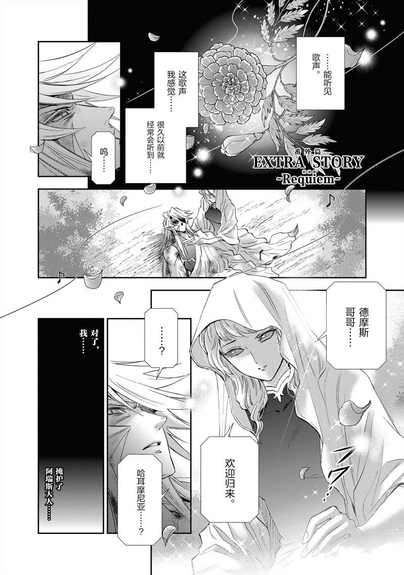 第86话 最终话