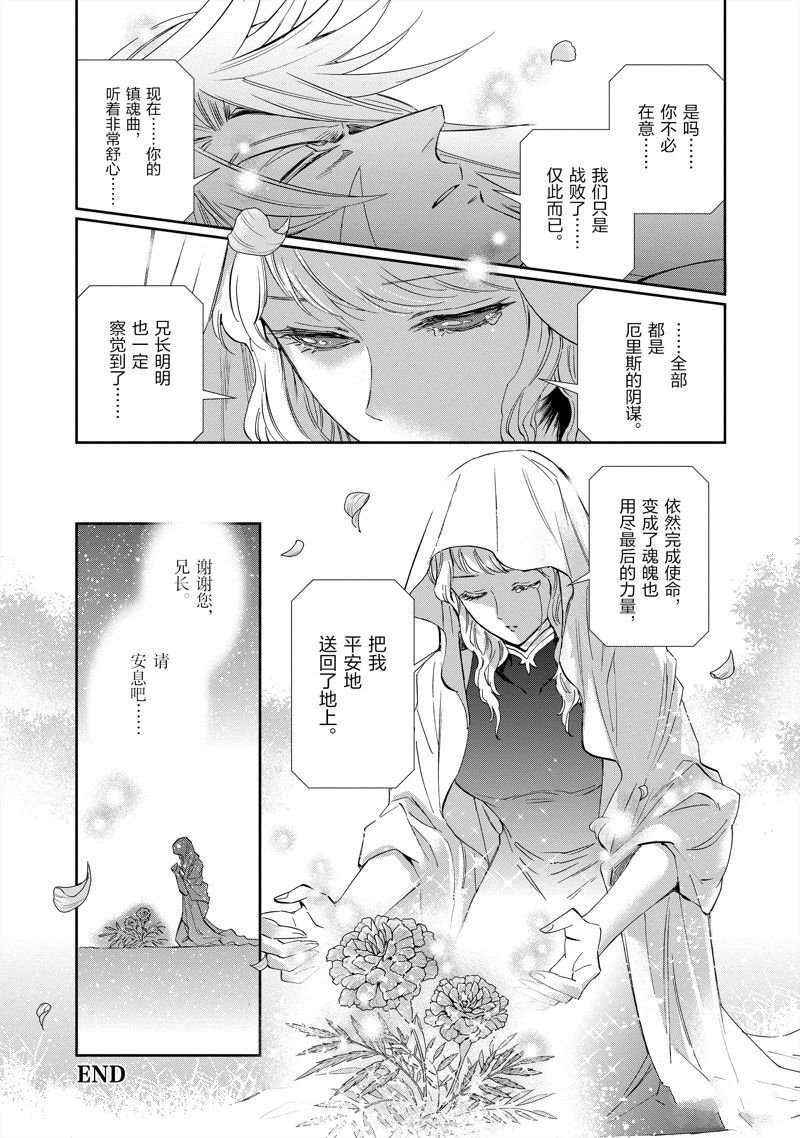 第86话 最终话