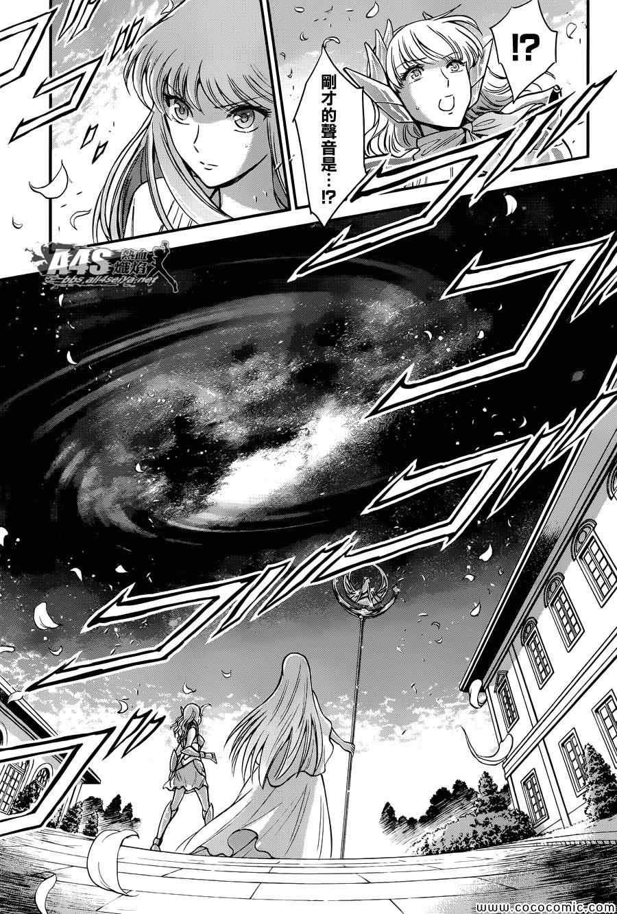 第8话 再会
