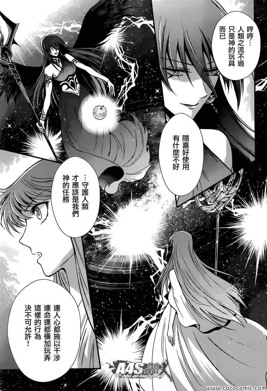 第8话 再会