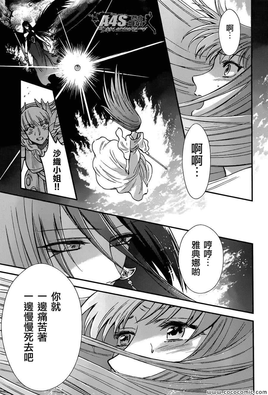 第8话 再会