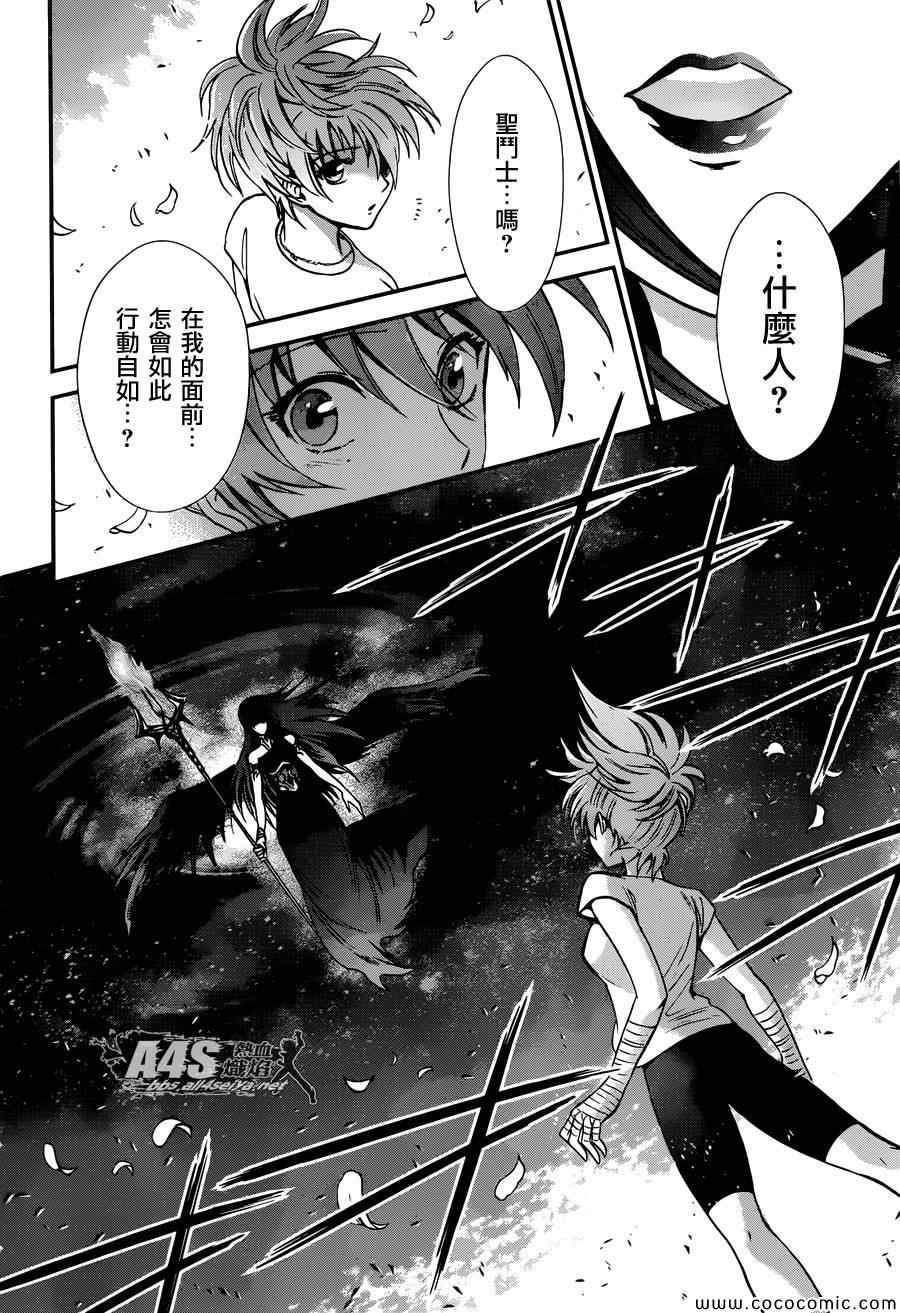 第8话 再会