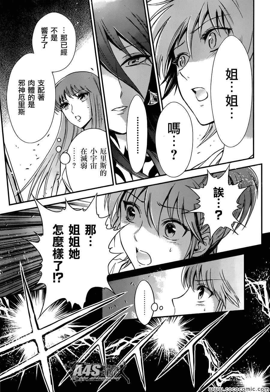 第8话 再会