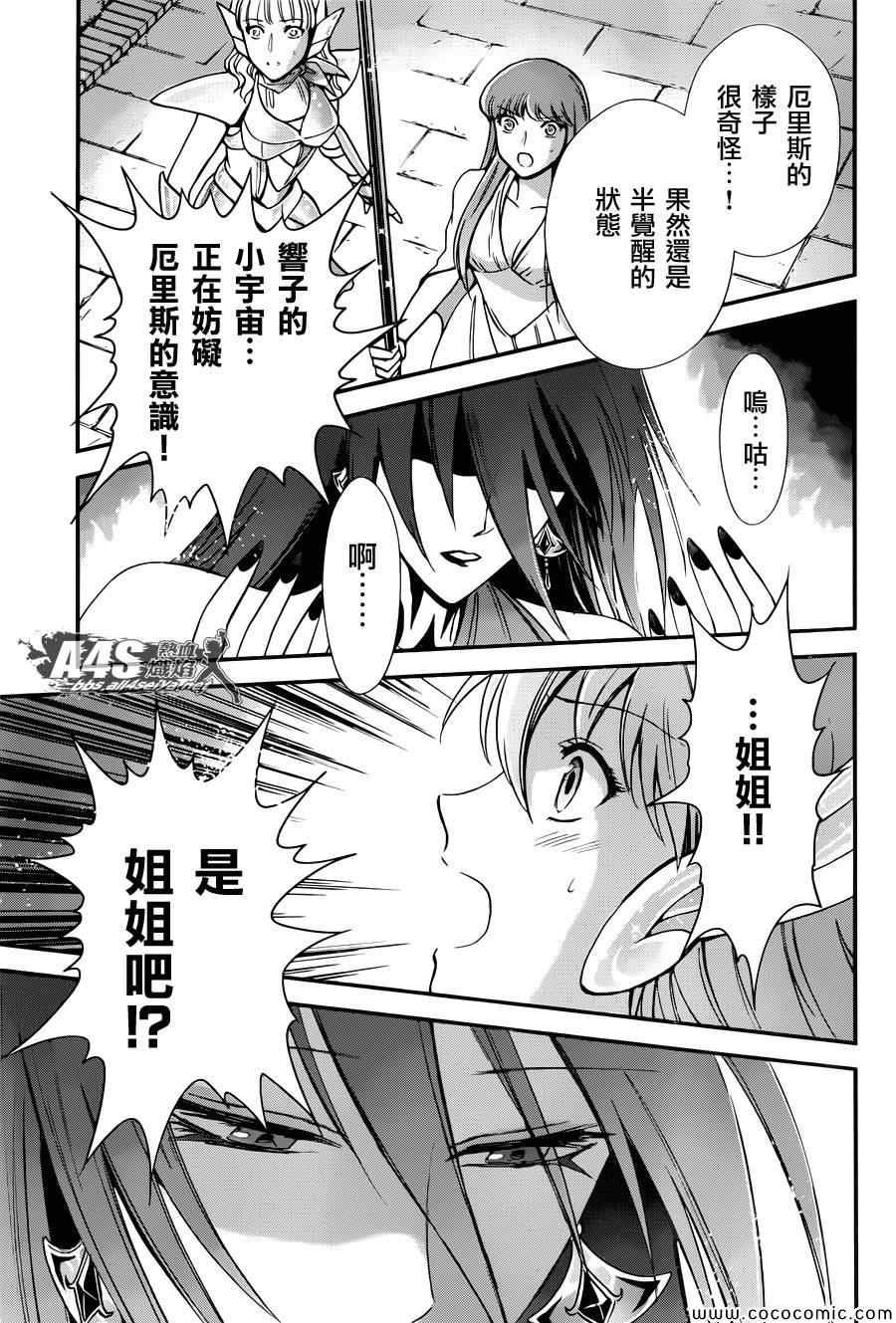 第8话 再会