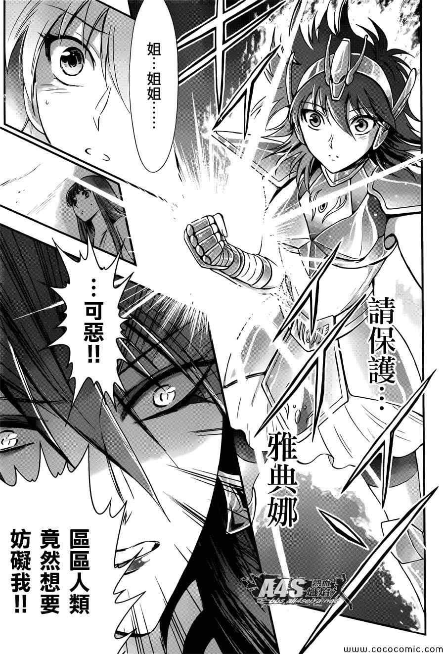 第8话 再会