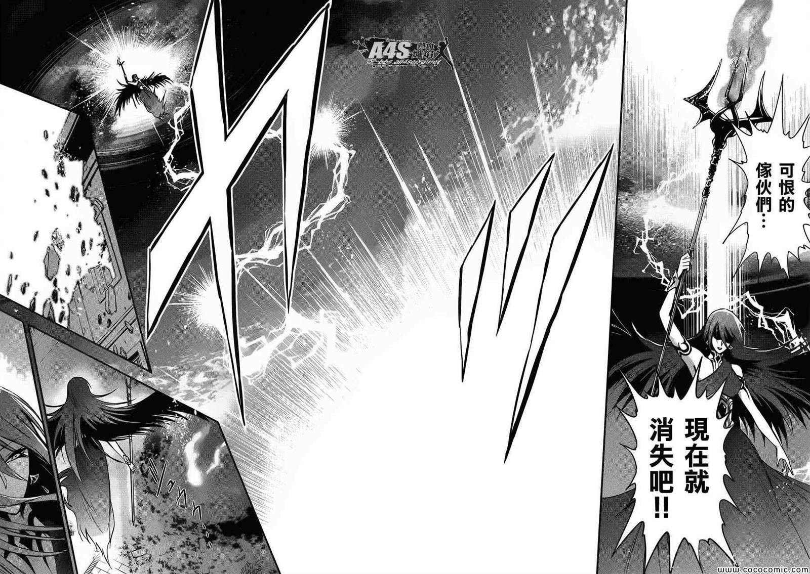 第8话 再会