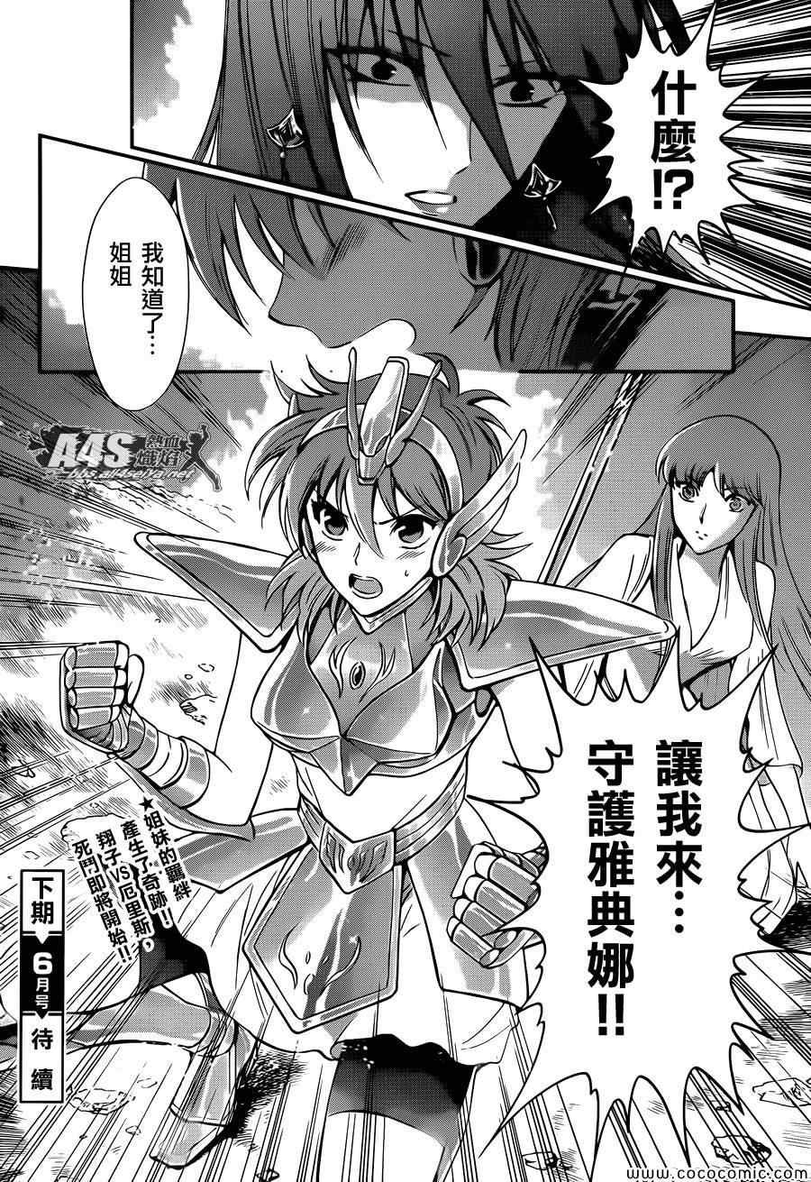 第8话 再会