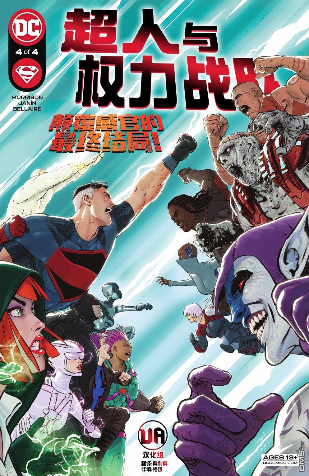 第04话