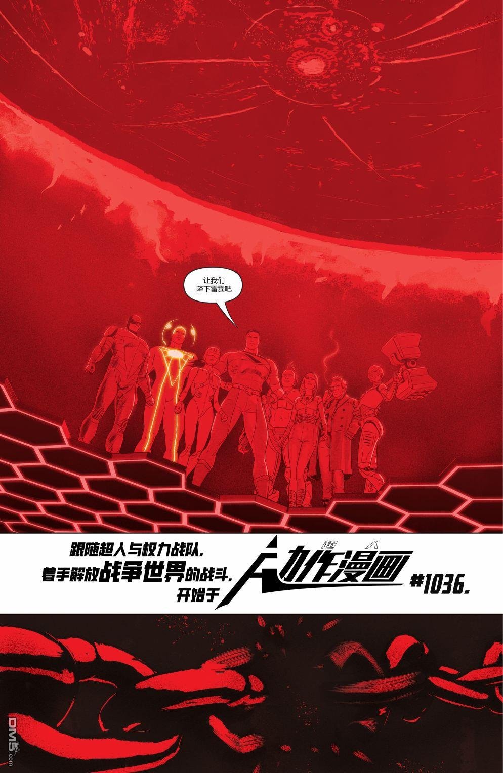 第04话