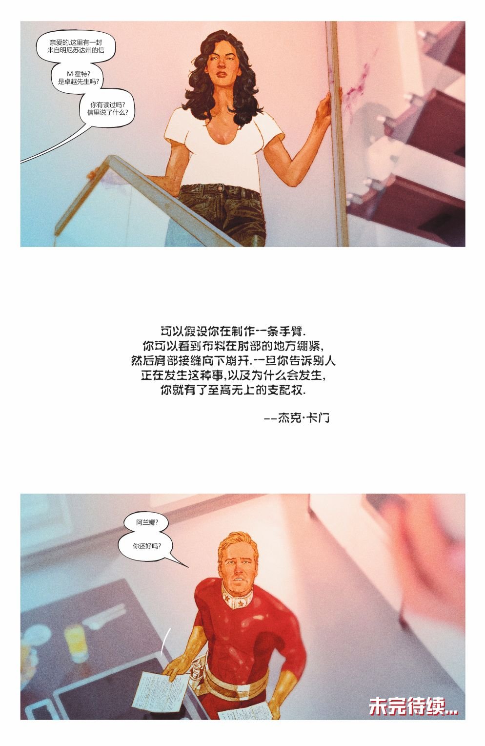 第10卷