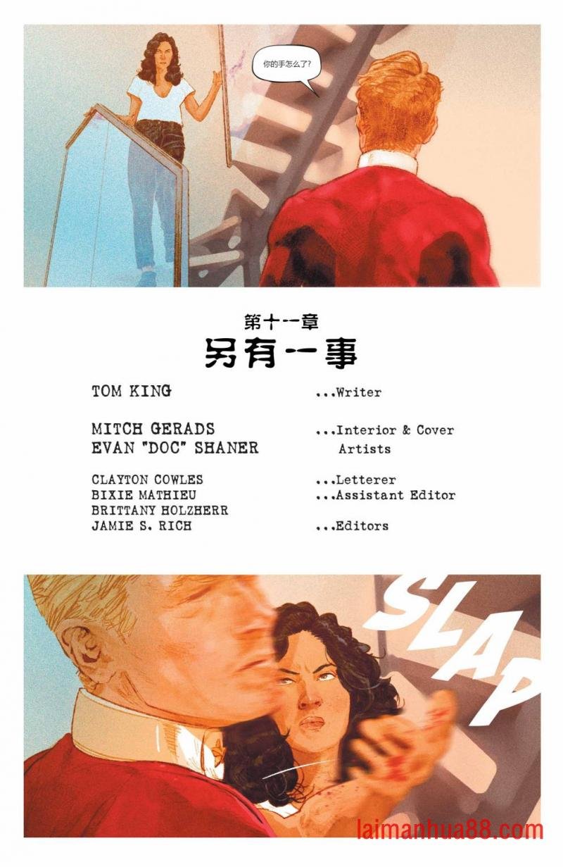 第11卷