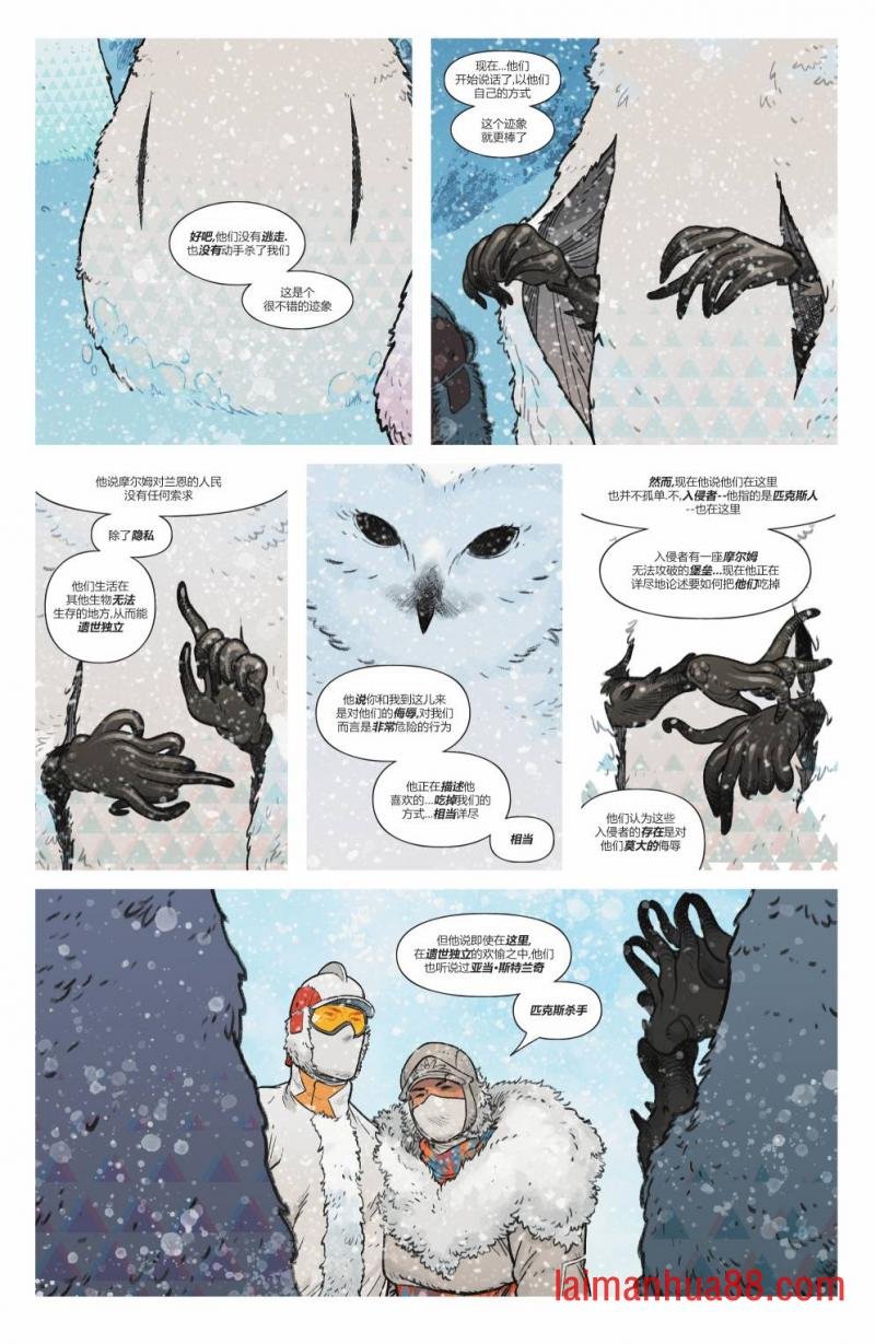 第11卷
