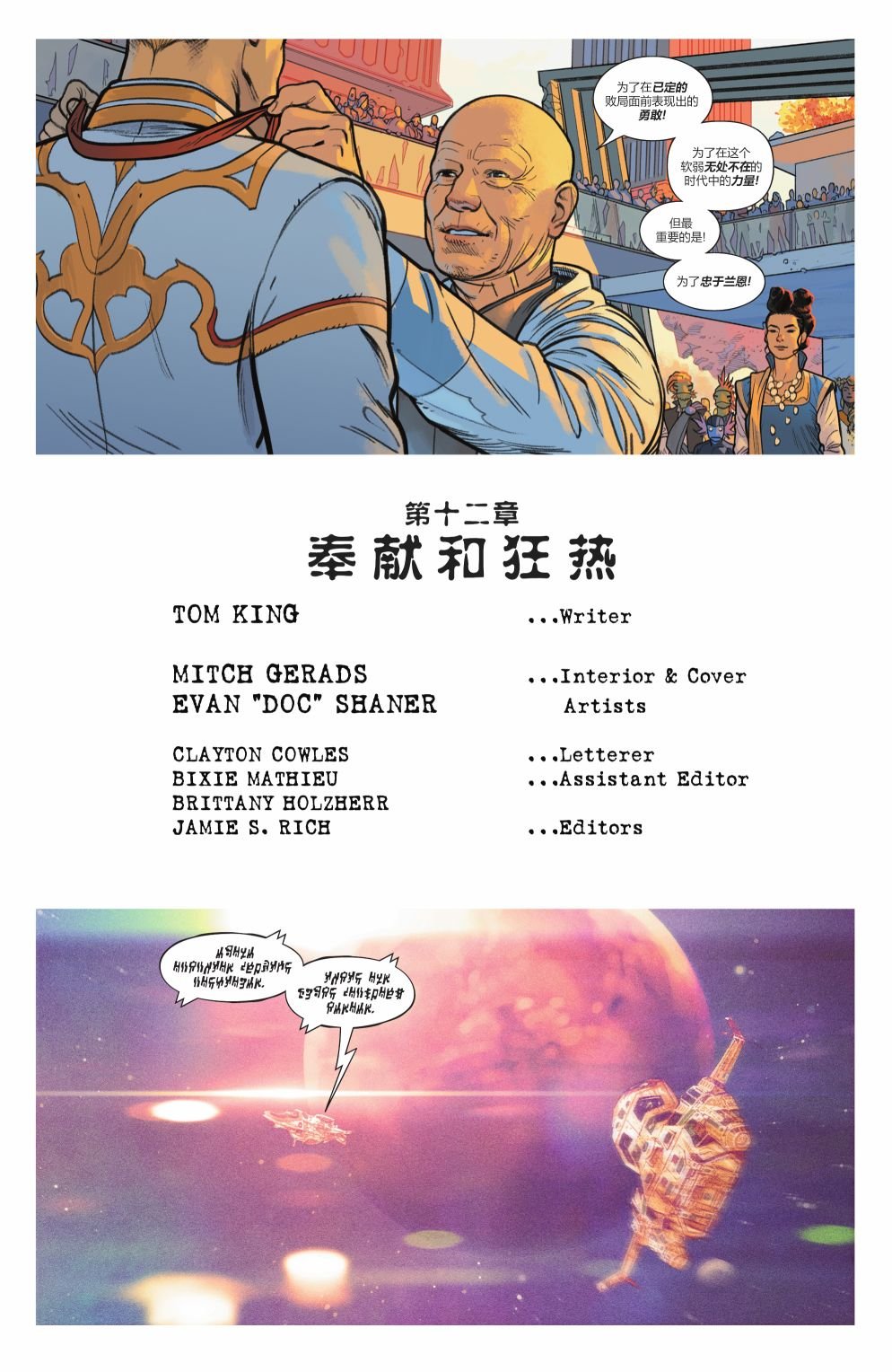 第12卷