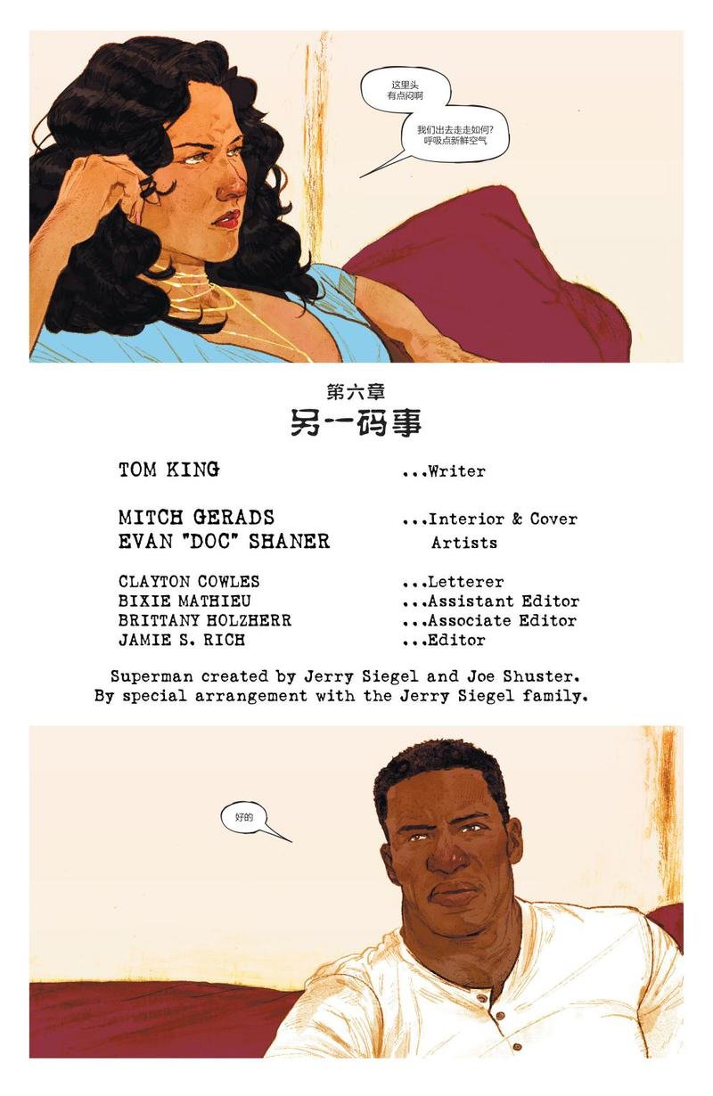 第06卷