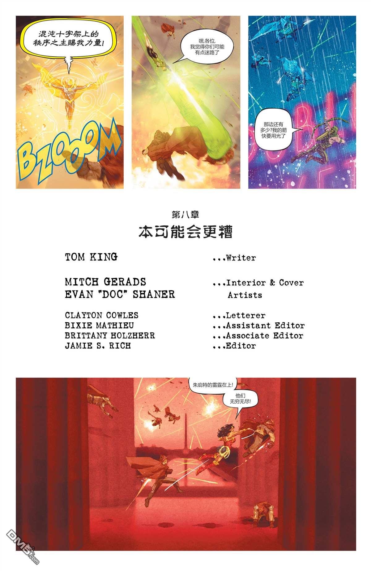 第08话