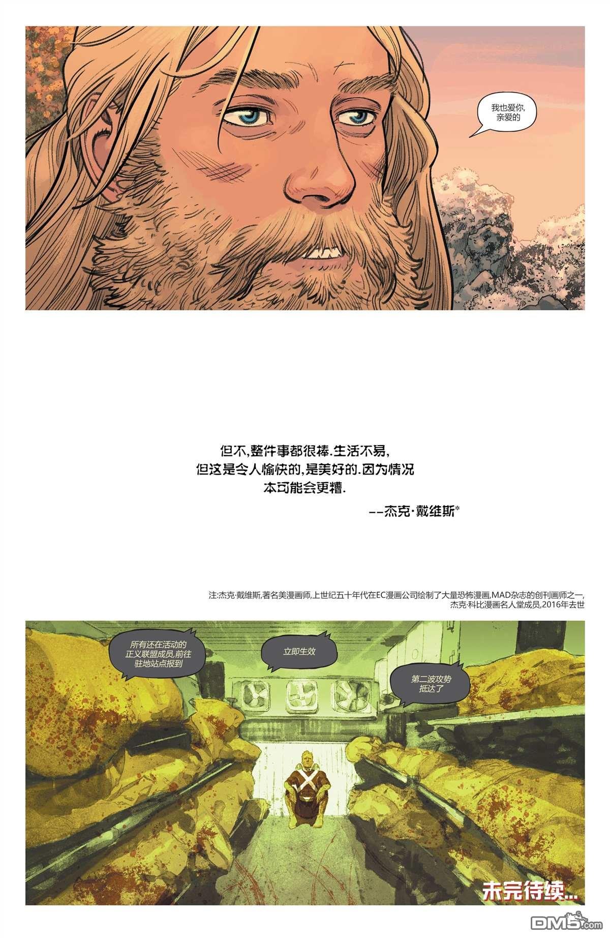 第08话