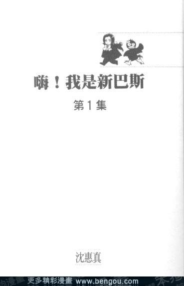 第1卷