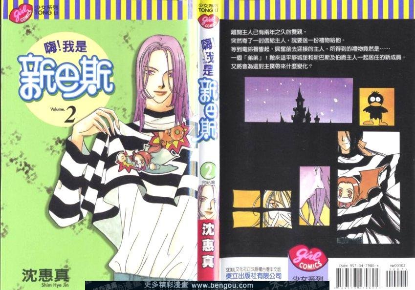 第2卷