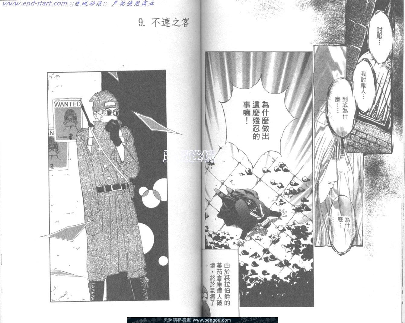 第2卷
