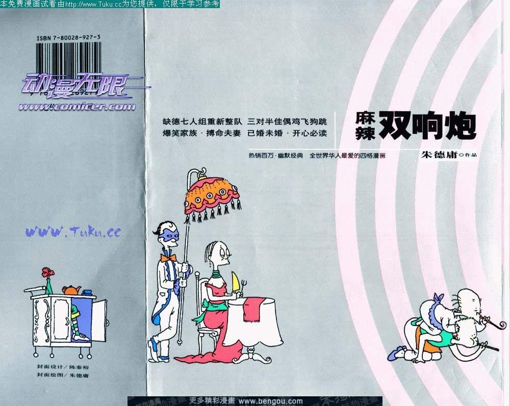 第4卷