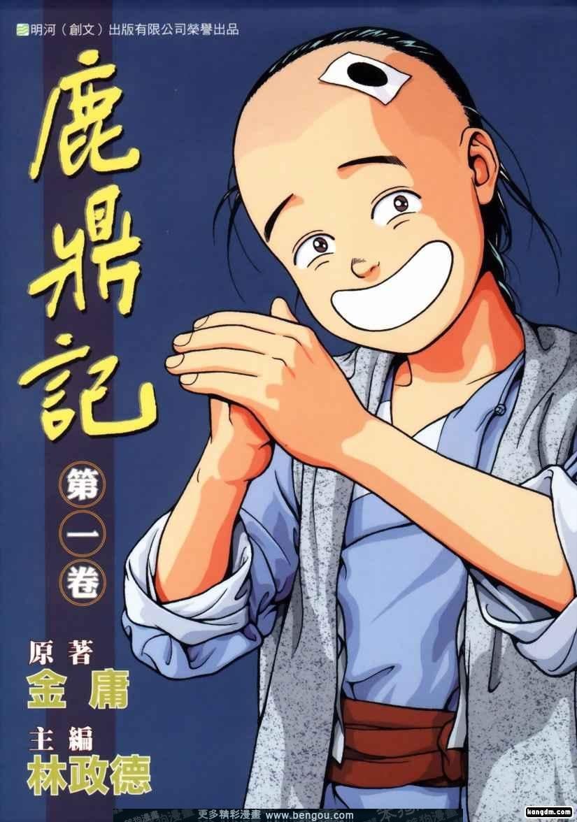 第1卷