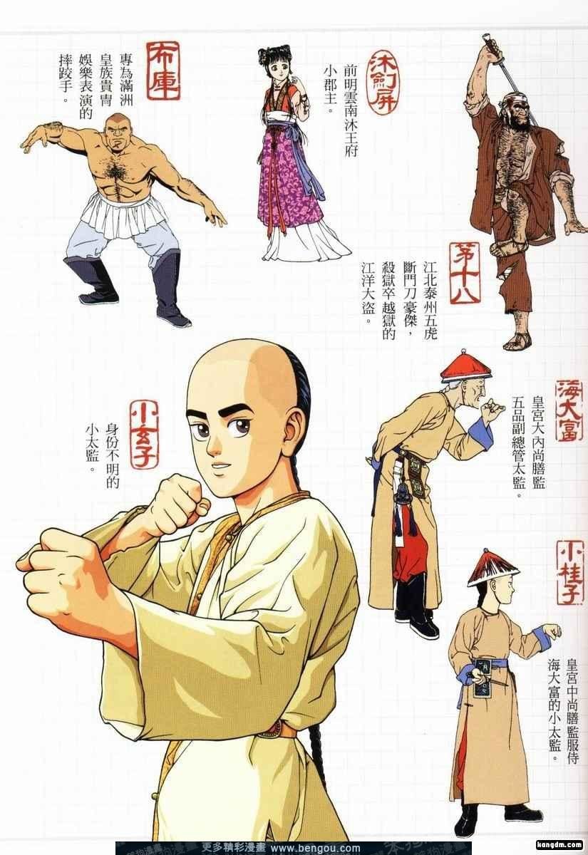 第1卷