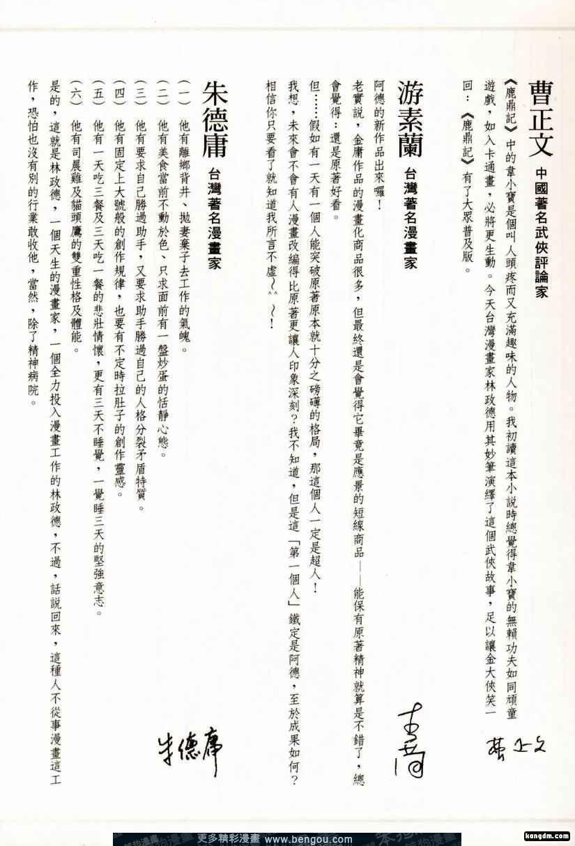 第1卷
