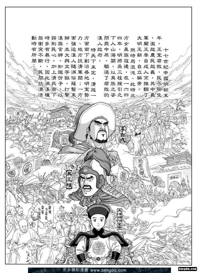 第1卷