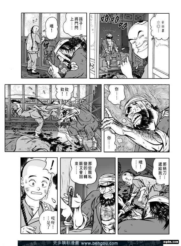 第1卷